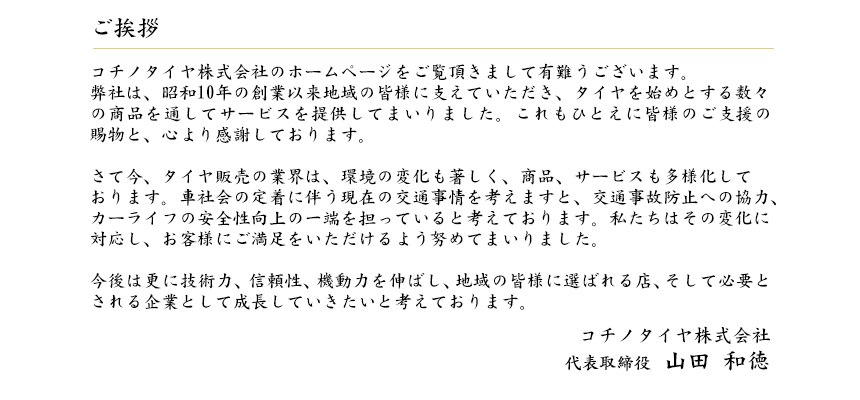 corporate_m